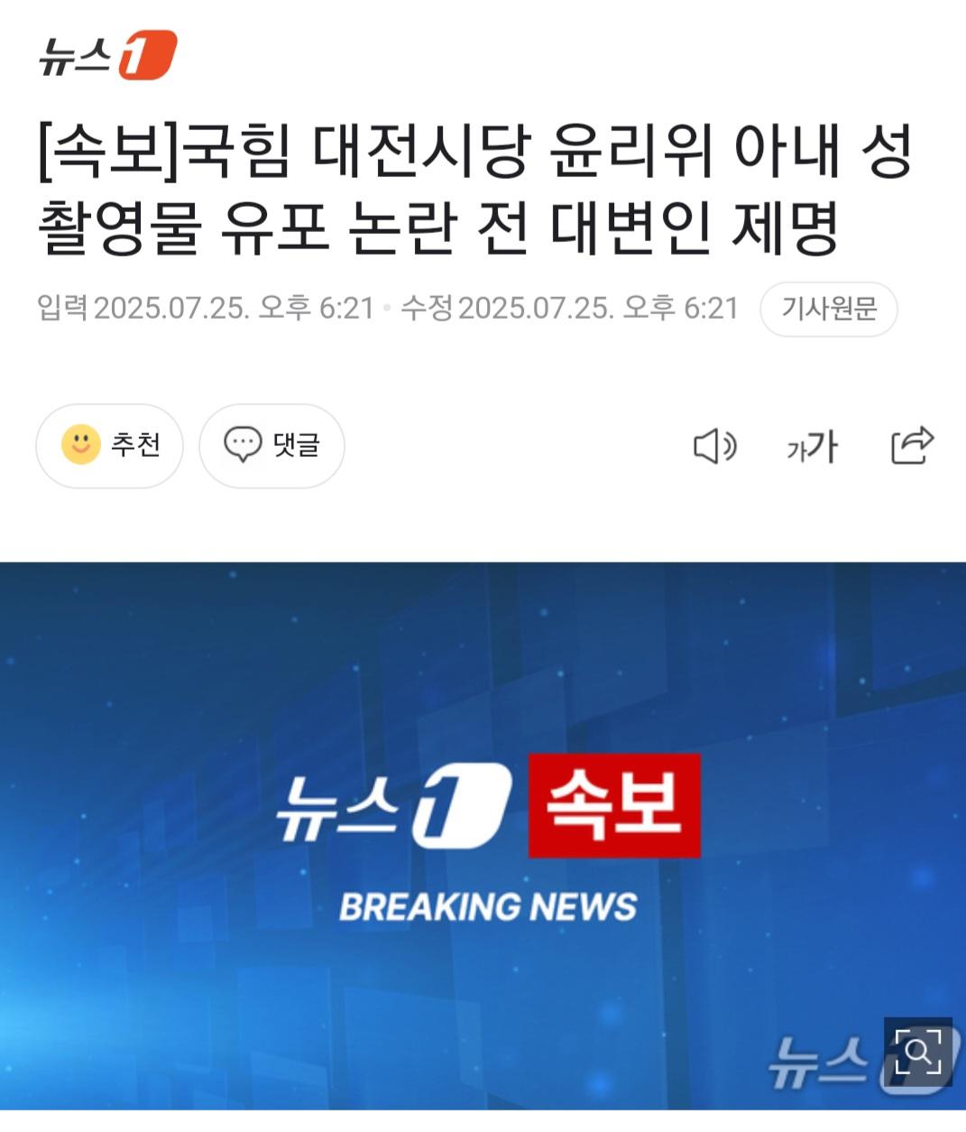 클릭하시면 원본 이미지를 보실 수 있습니다.