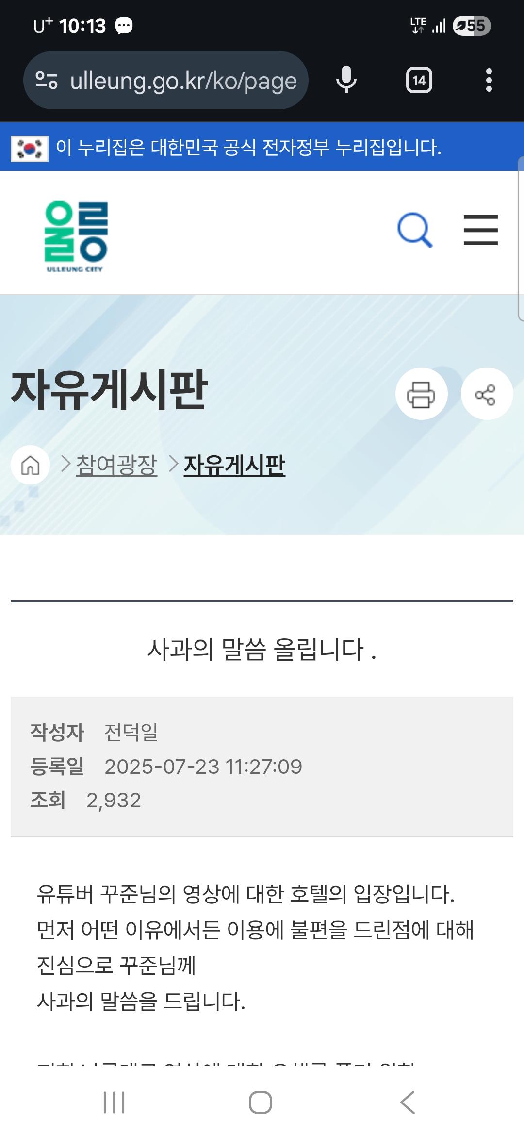 클릭하시면 원본 이미지를 보실 수 있습니다.