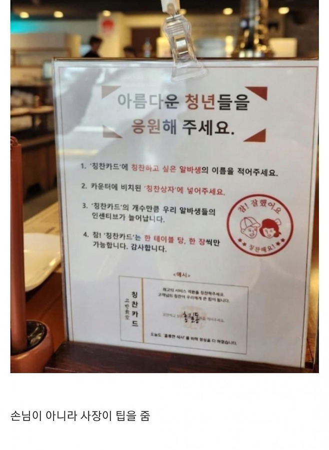 클릭하시면 원본 이미지를 보실 수 있습니다.