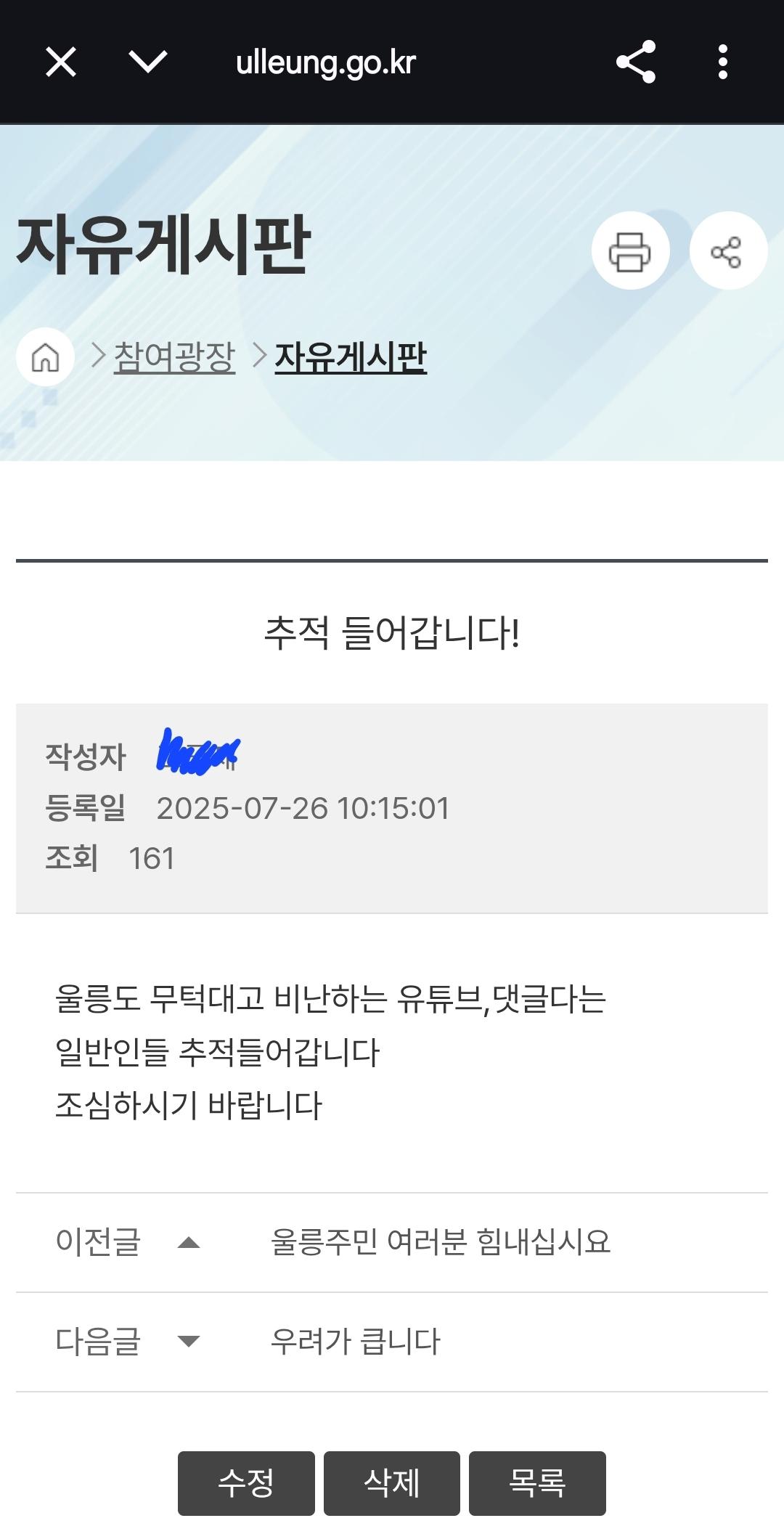 클릭하시면 원본 이미지를 보실 수 있습니다.