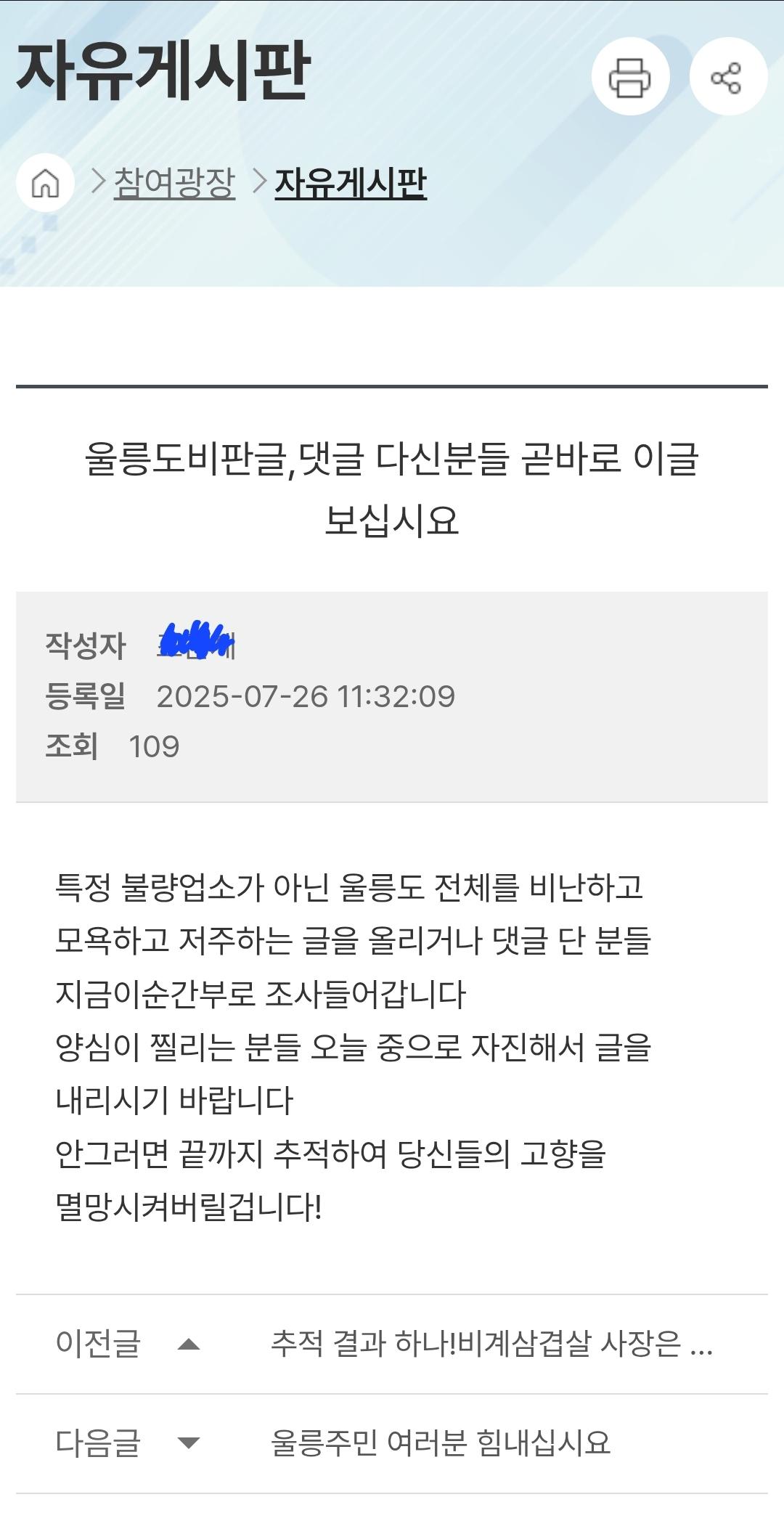 클릭하시면 원본 이미지를 보실 수 있습니다.