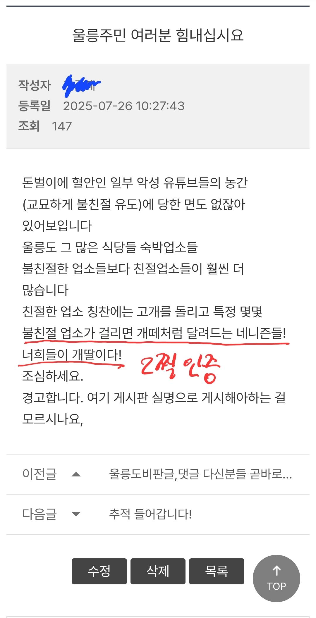 클릭하시면 원본 이미지를 보실 수 있습니다.