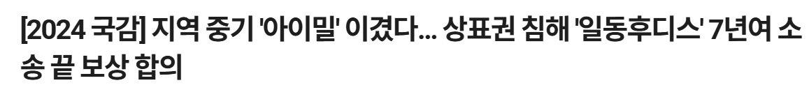 클릭하시면 원본 이미지를 보실 수 있습니다.