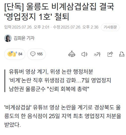 클릭하시면 원본 이미지를 보실 수 있습니다.
