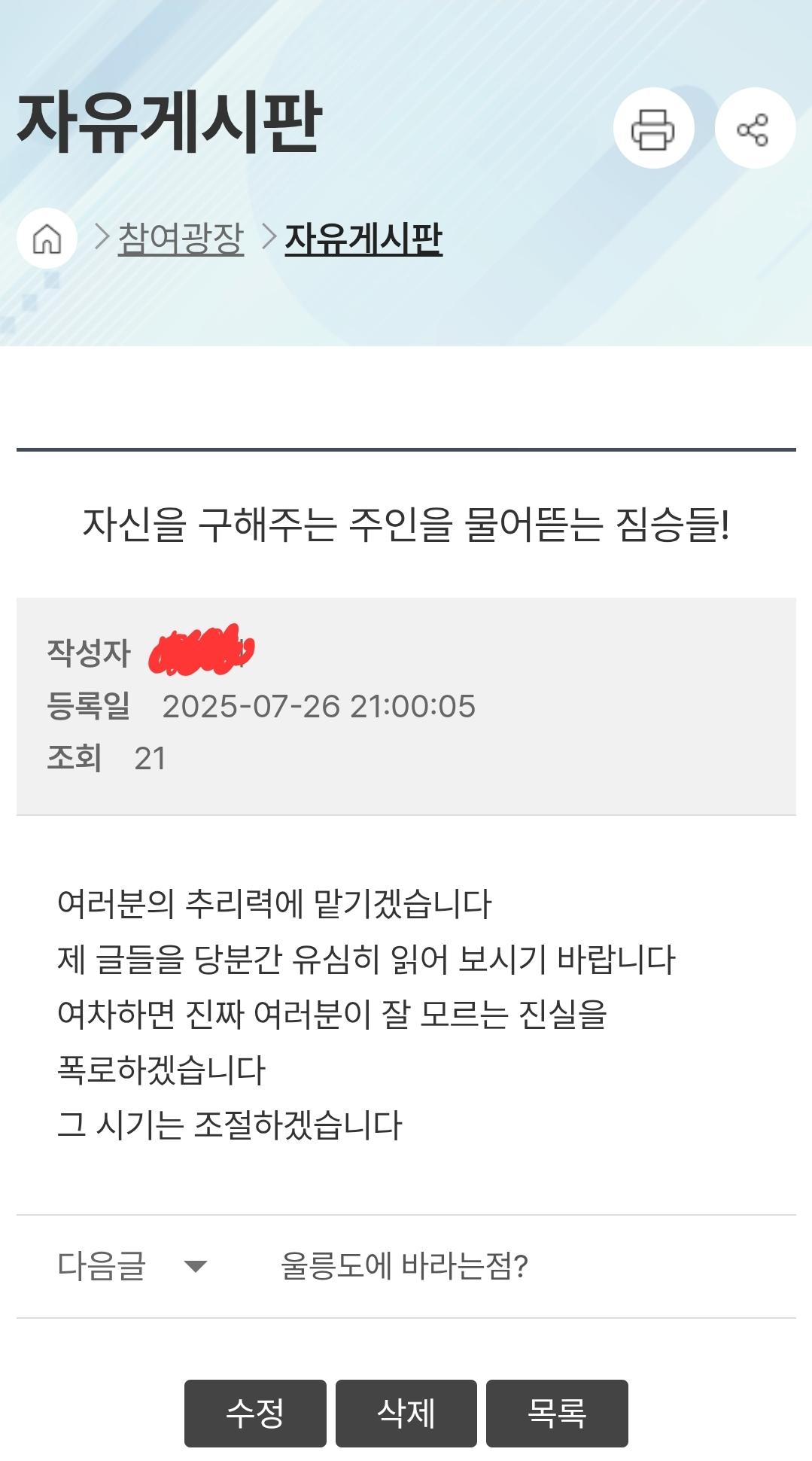 클릭하시면 원본 이미지를 보실 수 있습니다.