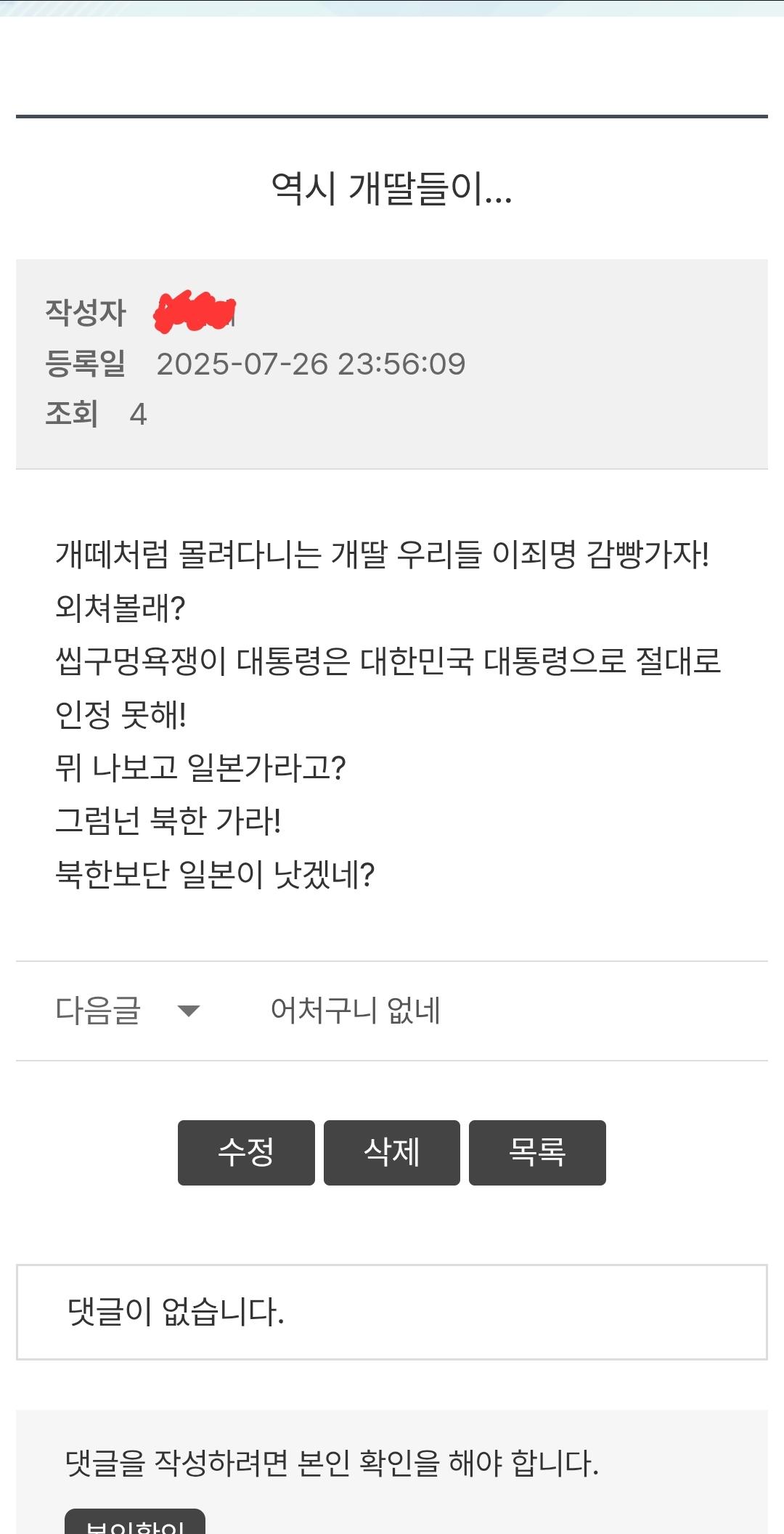 클릭하시면 원본 이미지를 보실 수 있습니다.