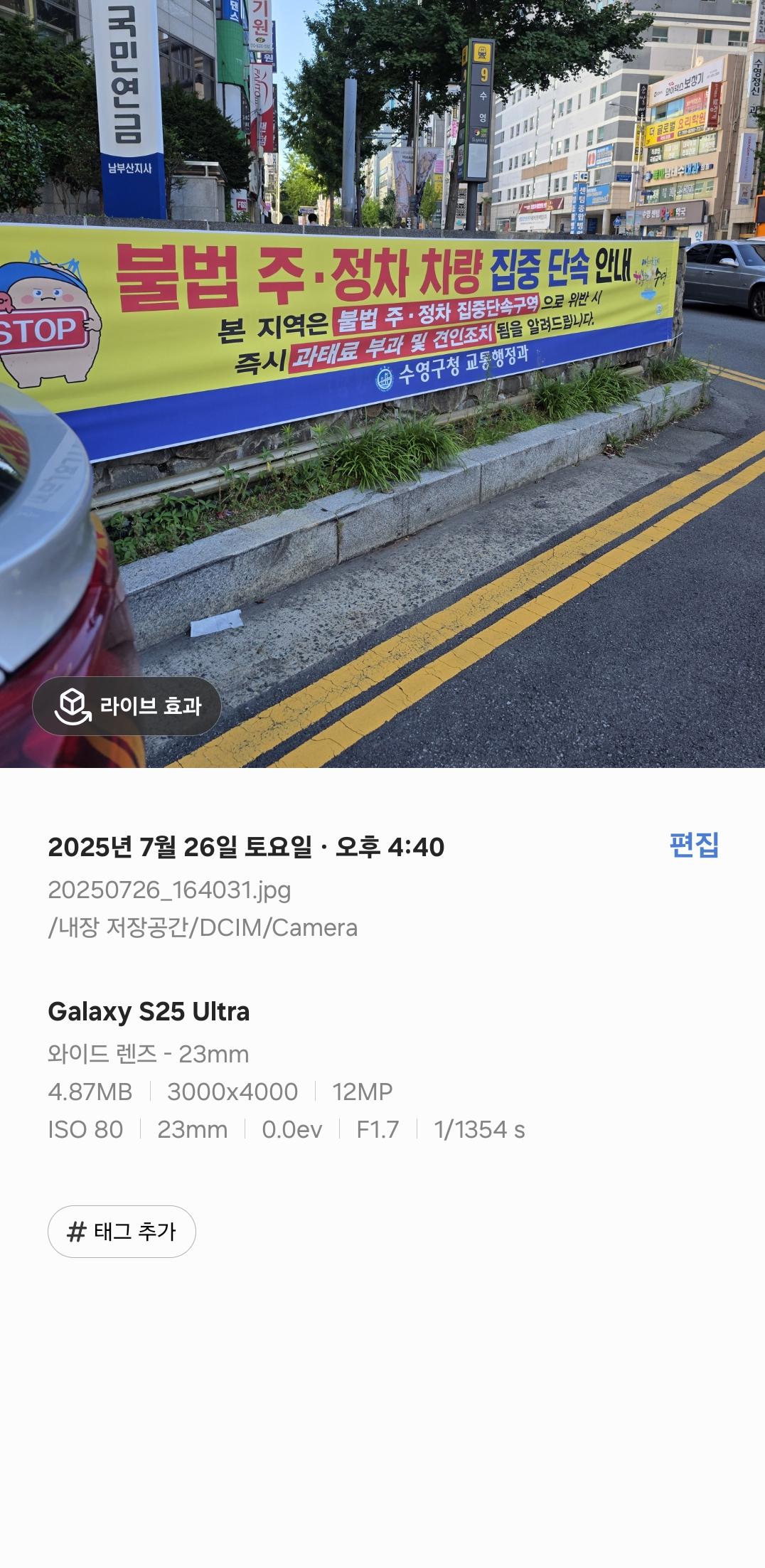 클릭하시면 원본 이미지를 보실 수 있습니다.