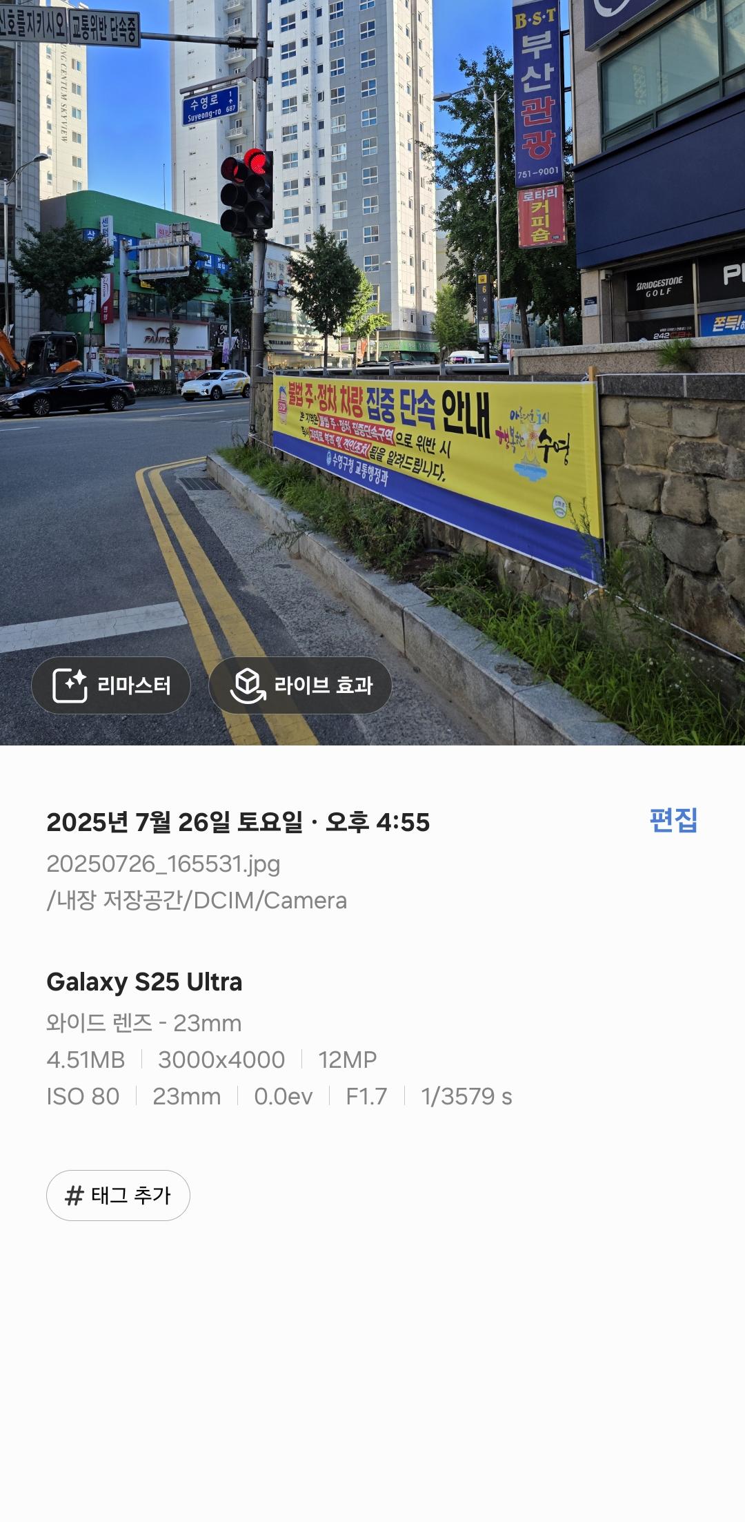 클릭하시면 원본 이미지를 보실 수 있습니다.