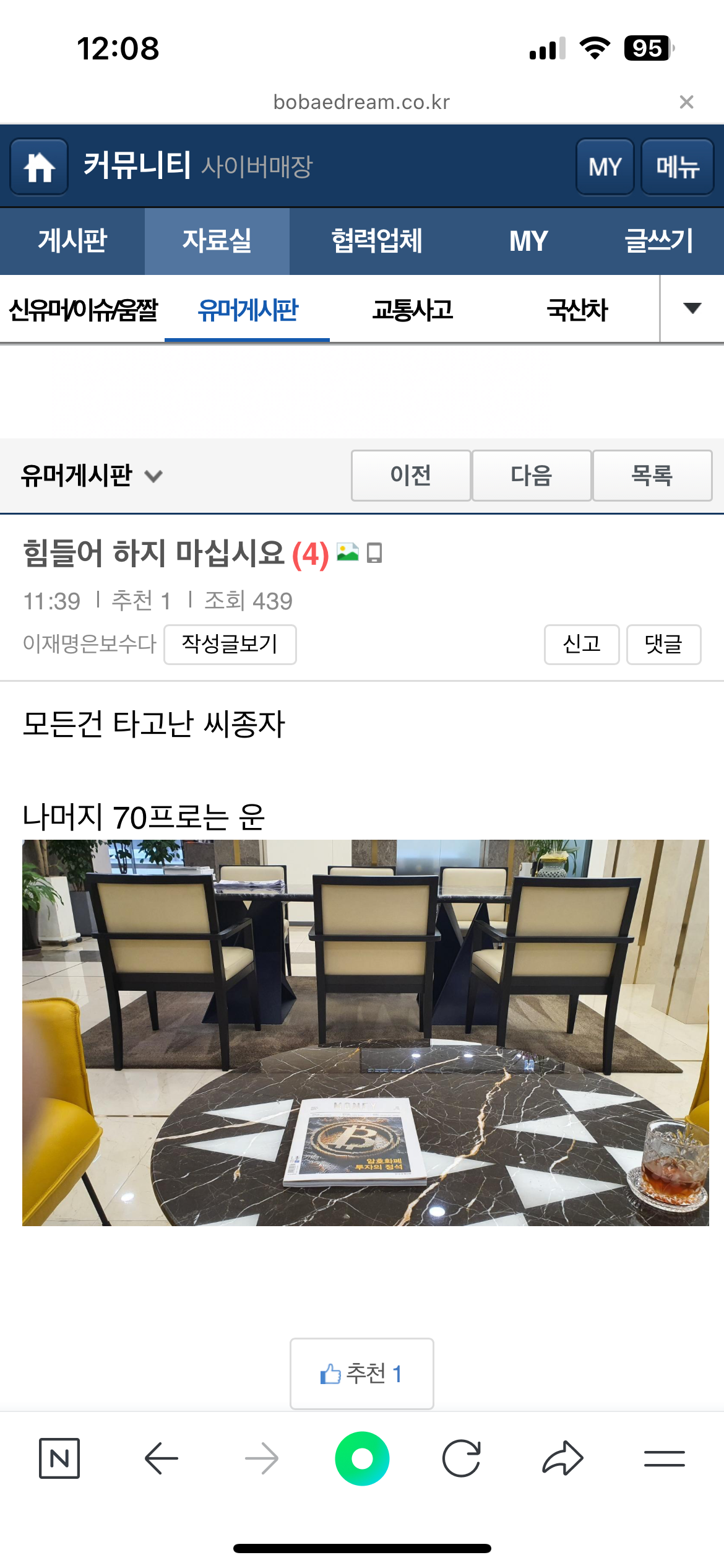 클릭하시면 원본 이미지를 보실 수 있습니다.