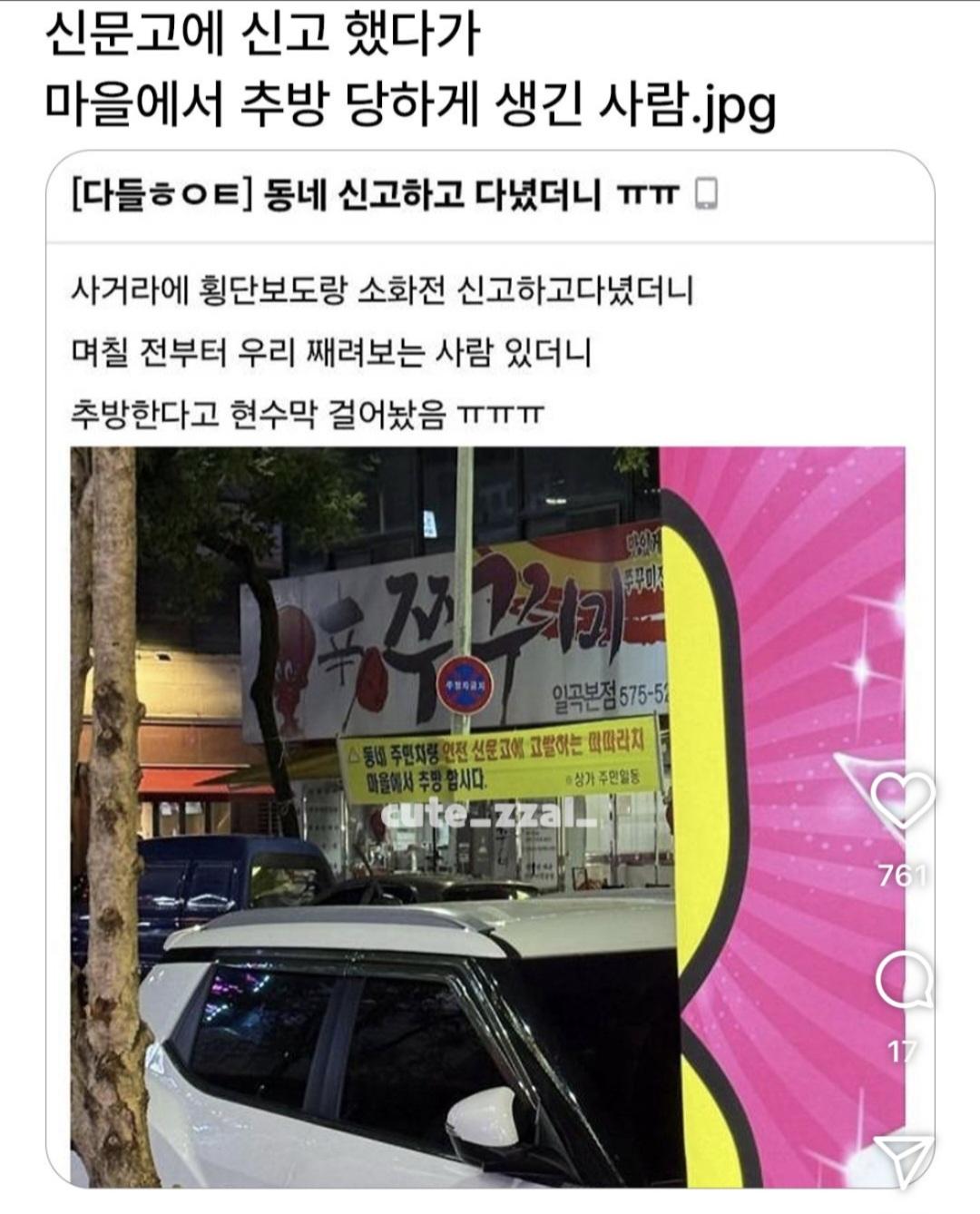 클릭하시면 원본 이미지를 보실 수 있습니다.