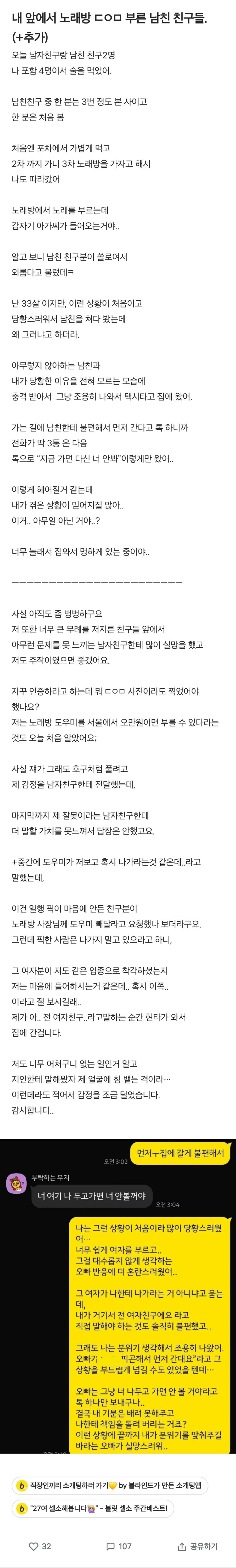클릭하시면 원본 이미지를 보실 수 있습니다.