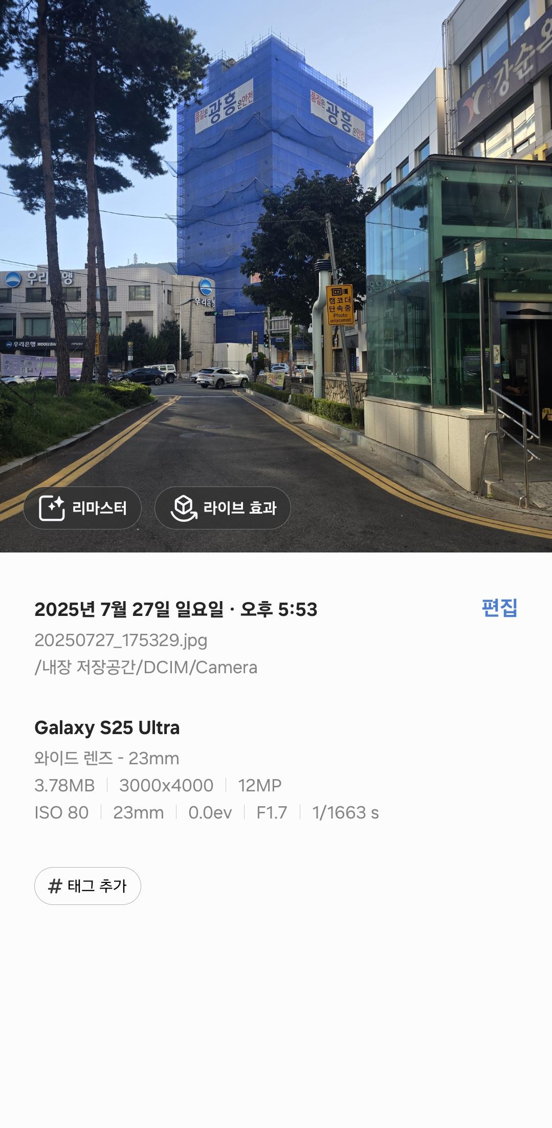 클릭하시면 원본 이미지를 보실 수 있습니다.