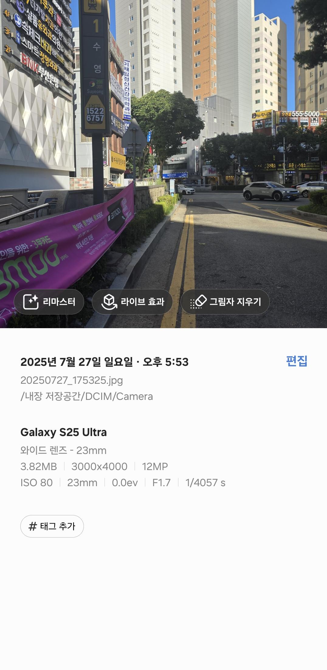 클릭하시면 원본 이미지를 보실 수 있습니다.