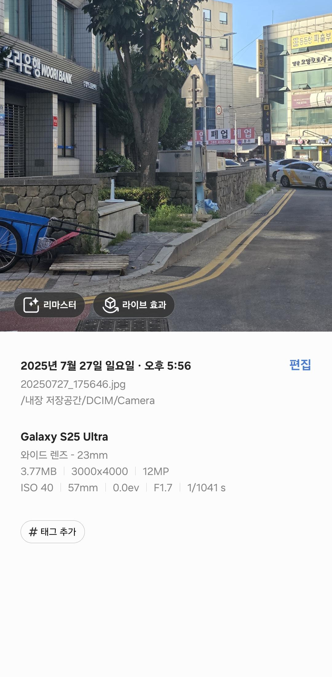 클릭하시면 원본 이미지를 보실 수 있습니다.