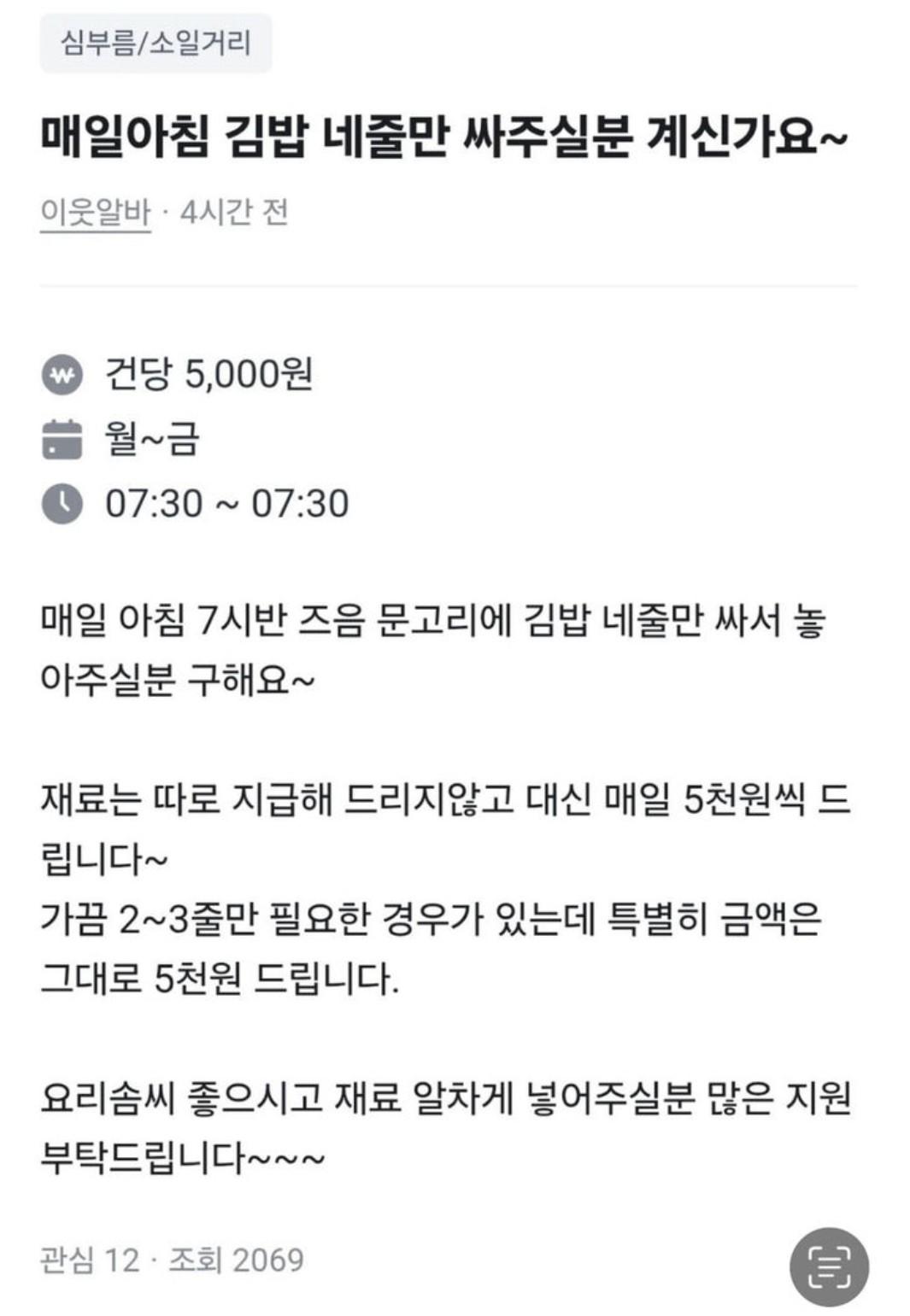 클릭하시면 원본 이미지를 보실 수 있습니다.