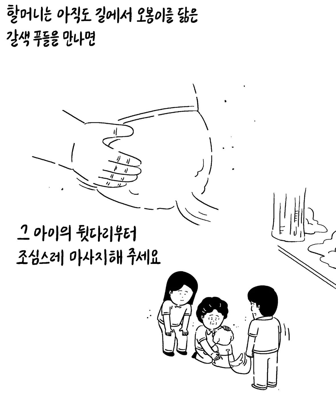 클릭하시면 원본 이미지를 보실 수 있습니다.