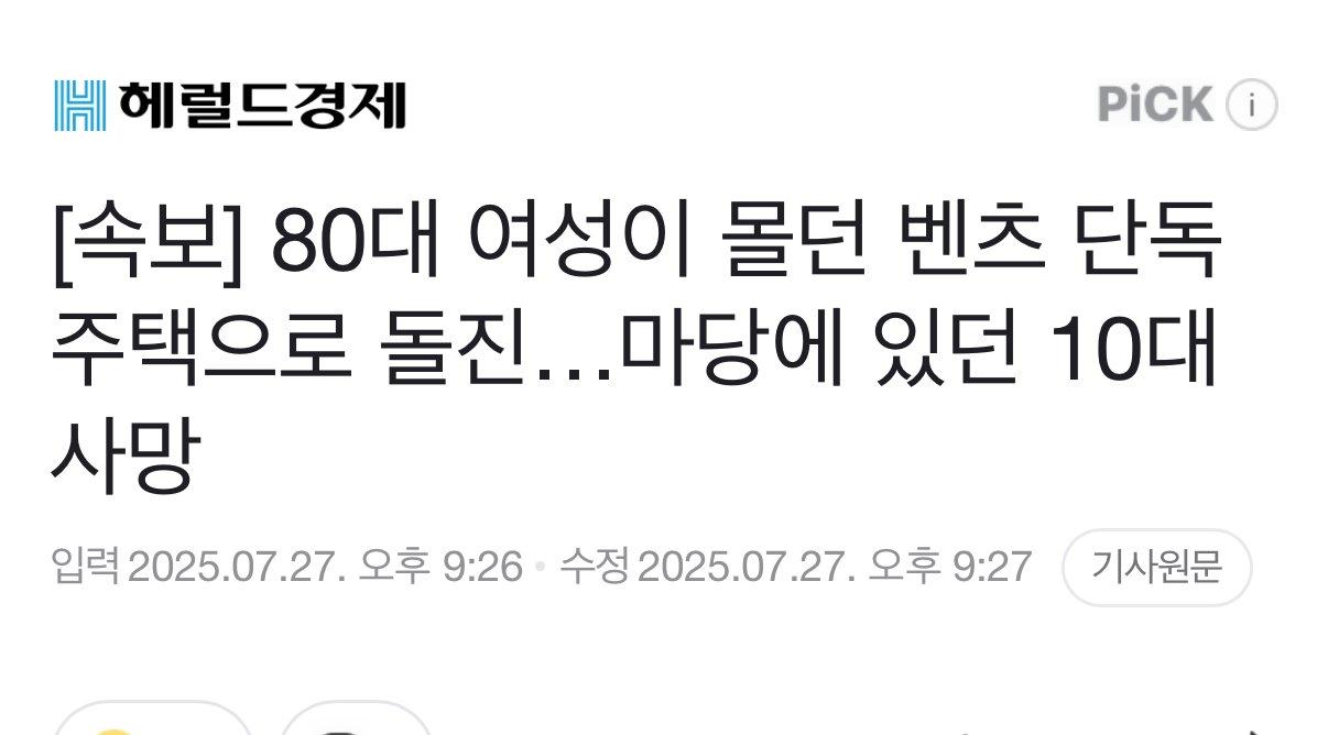 클릭하시면 원본 이미지를 보실 수 있습니다.