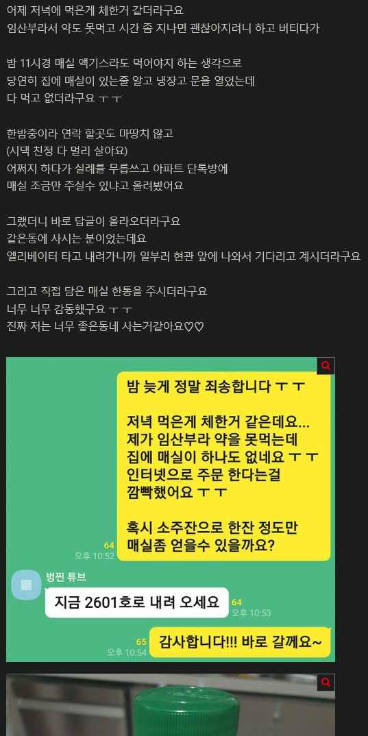 클릭하시면 원본 이미지를 보실 수 있습니다.