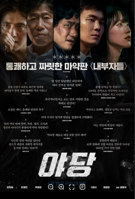 클릭하시면 원본 이미지를 보실 수 있습니다.