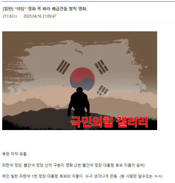클릭하시면 원본 이미지를 보실 수 있습니다.