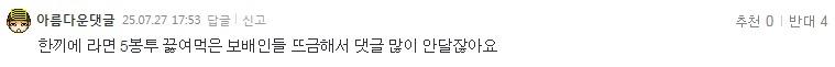 클릭하시면 원본 이미지를 보실 수 있습니다.