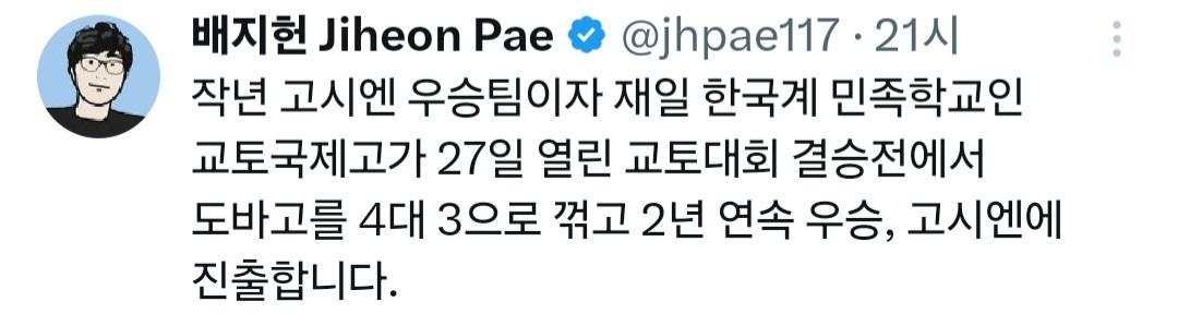 클릭하시면 원본 이미지를 보실 수 있습니다.