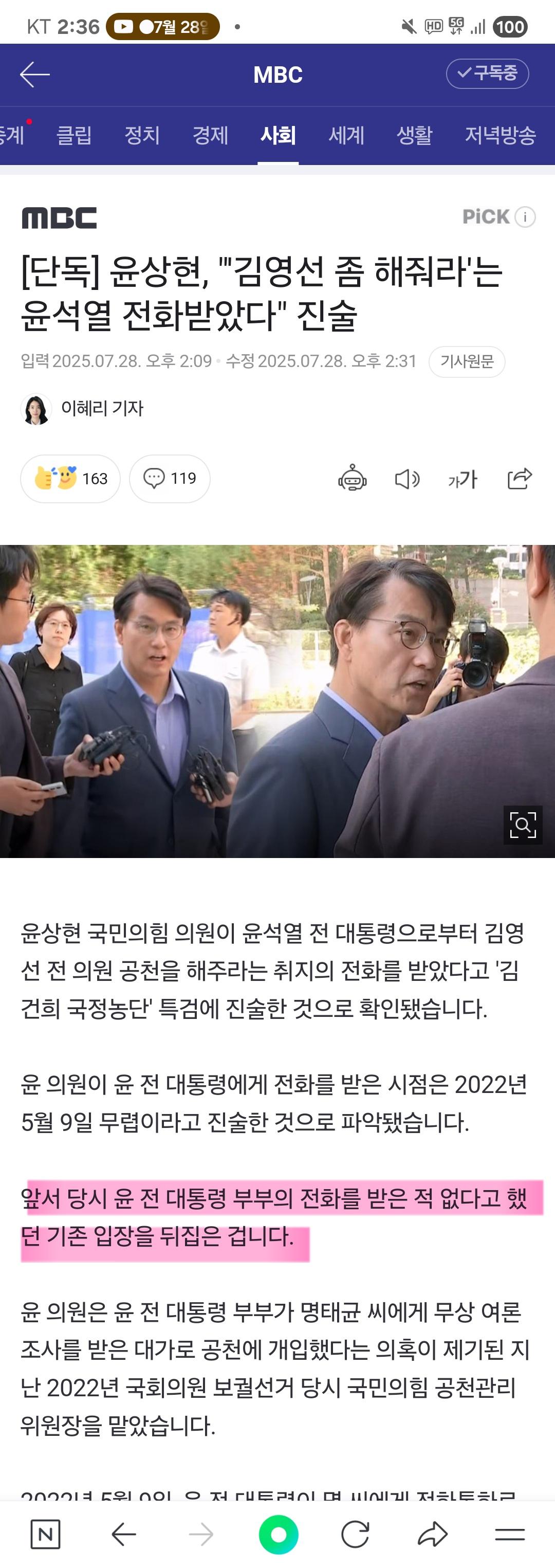 클릭하시면 원본 이미지를 보실 수 있습니다.