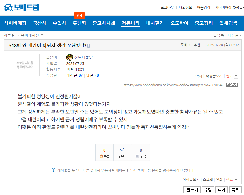 클릭하시면 원본 이미지를 보실 수 있습니다.