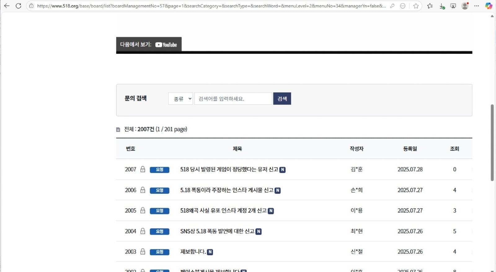 클릭하시면 원본 이미지를 보실 수 있습니다.