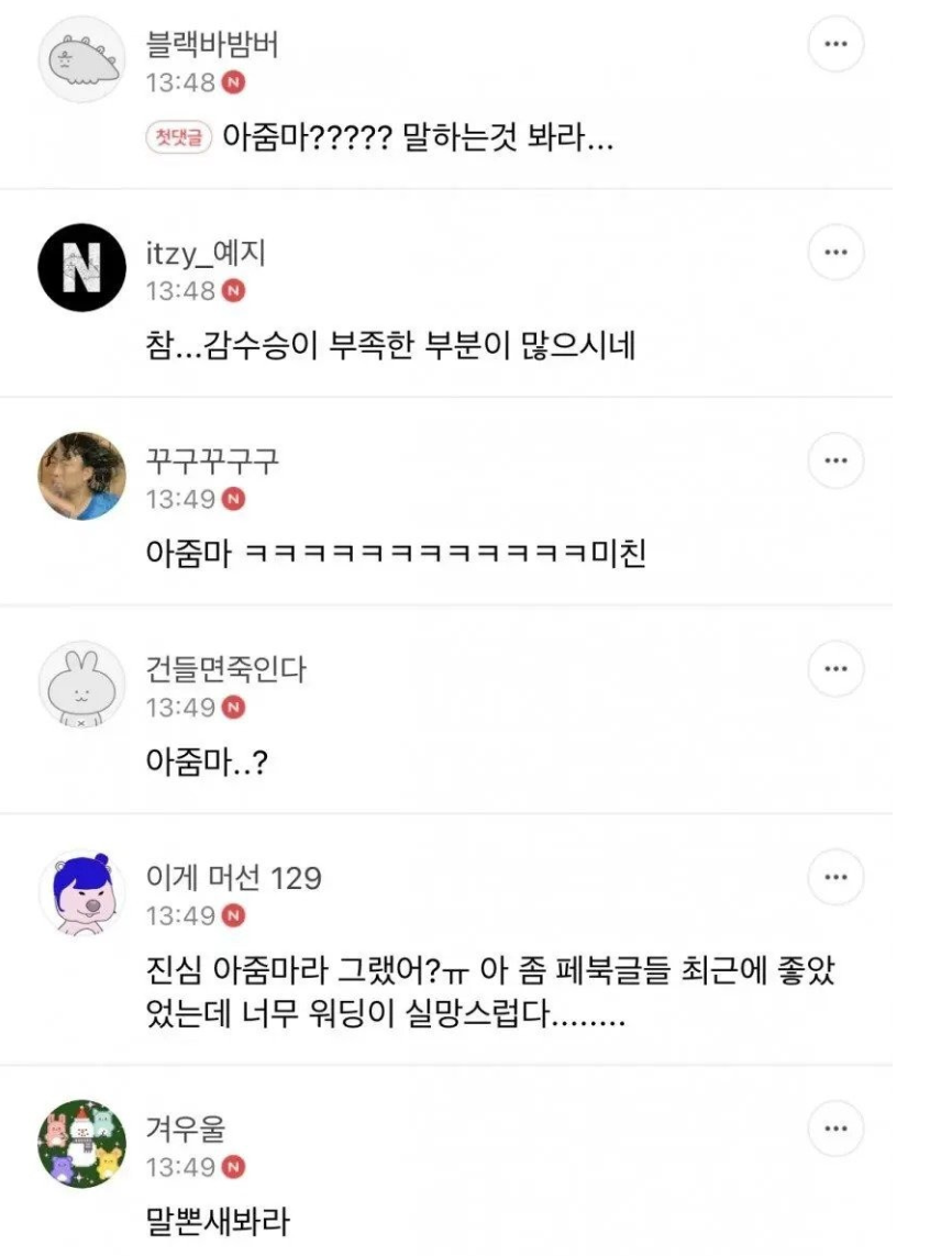클릭하시면 원본 이미지를 보실 수 있습니다.