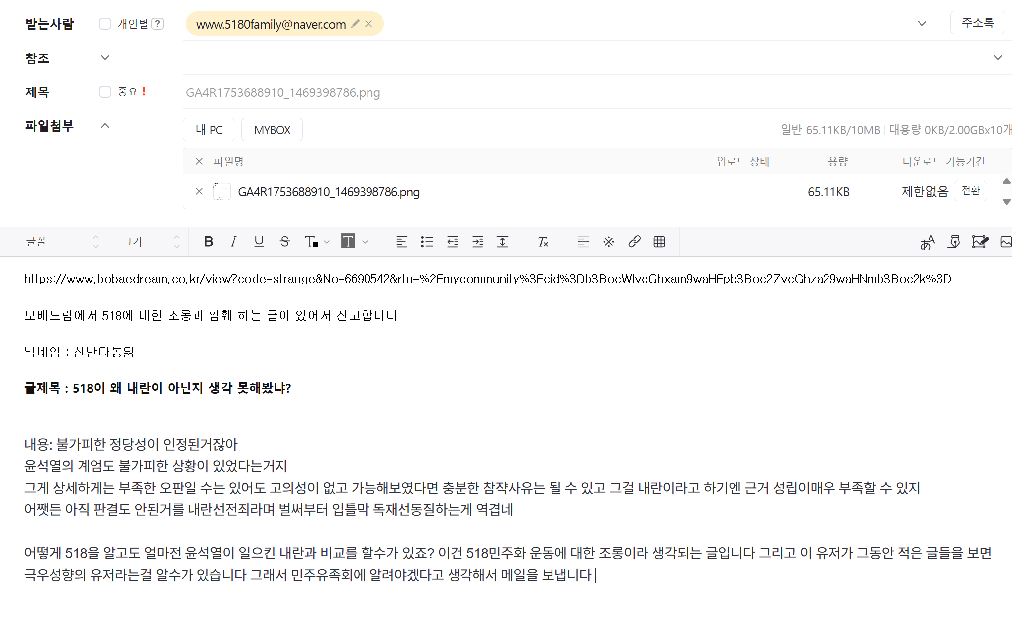 클릭하시면 원본 이미지를 보실 수 있습니다.