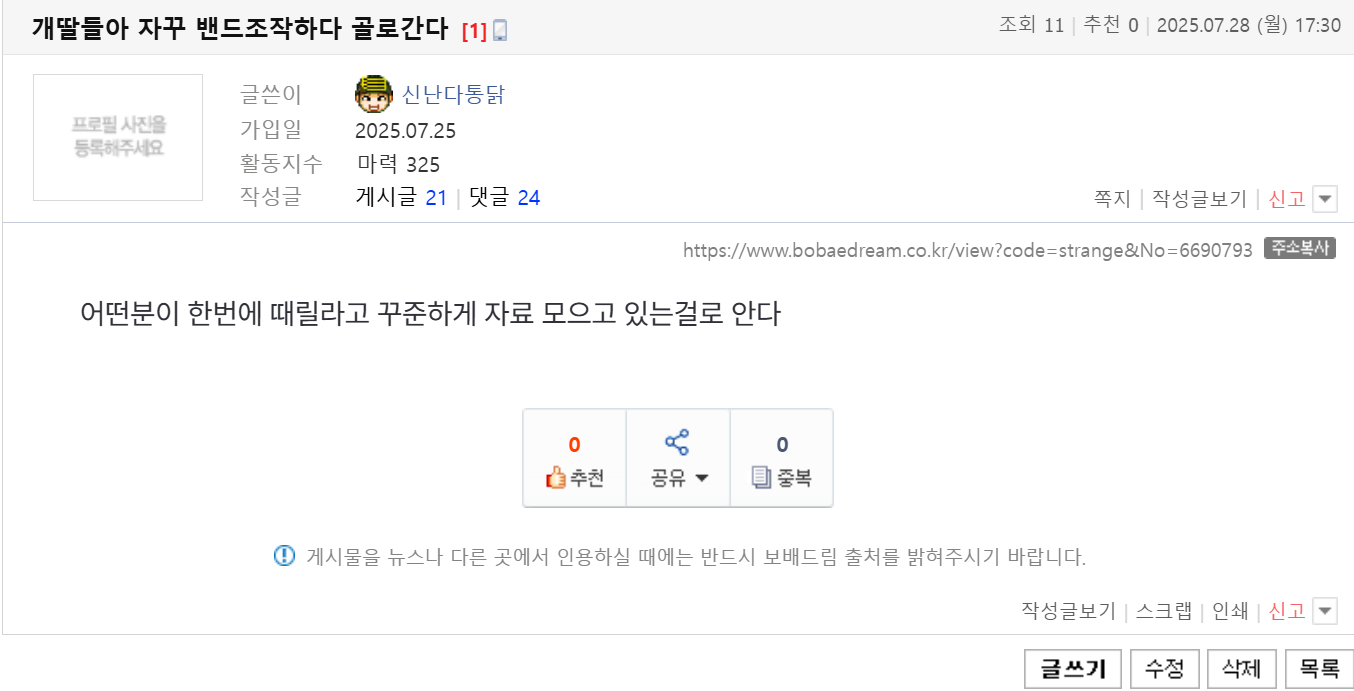 클릭하시면 원본 이미지를 보실 수 있습니다.