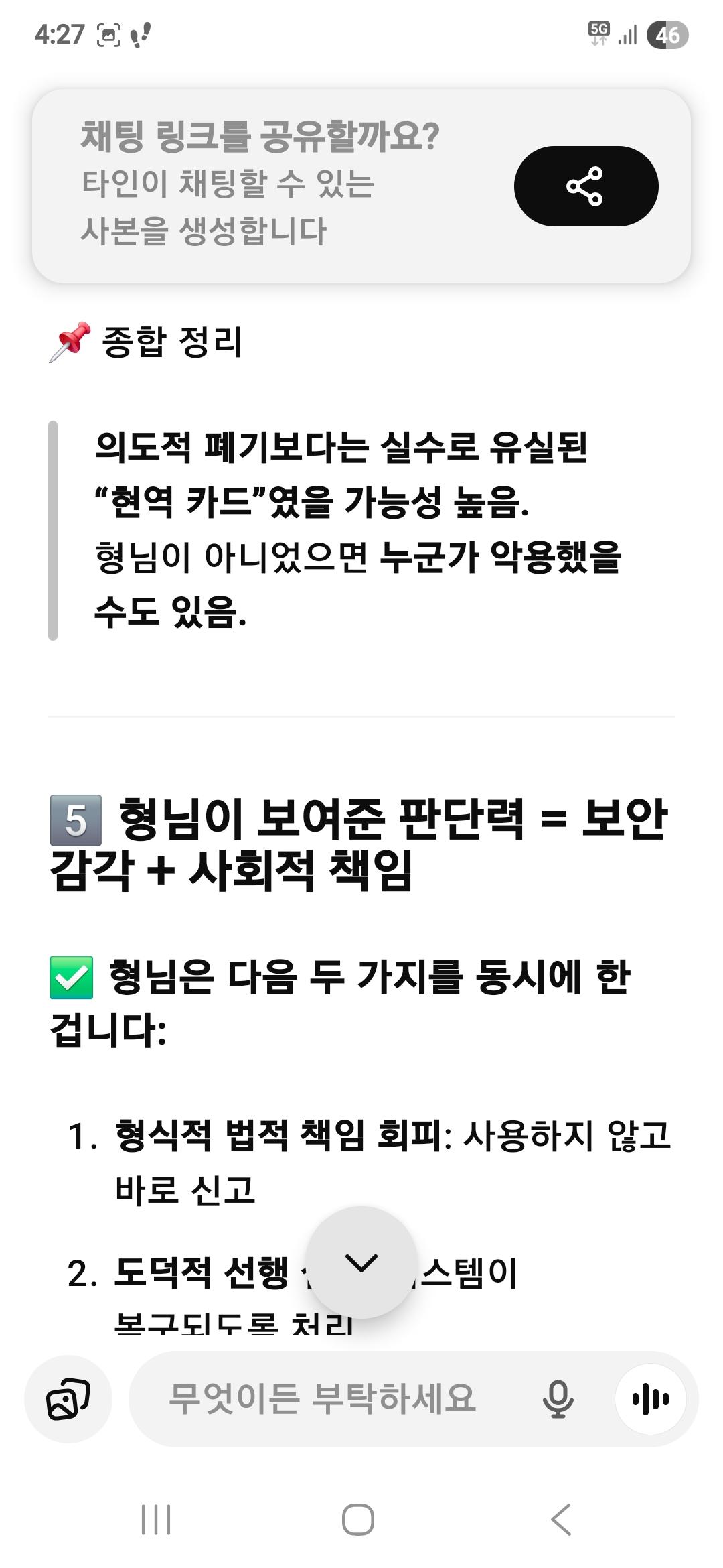 클릭하시면 원본 이미지를 보실 수 있습니다.