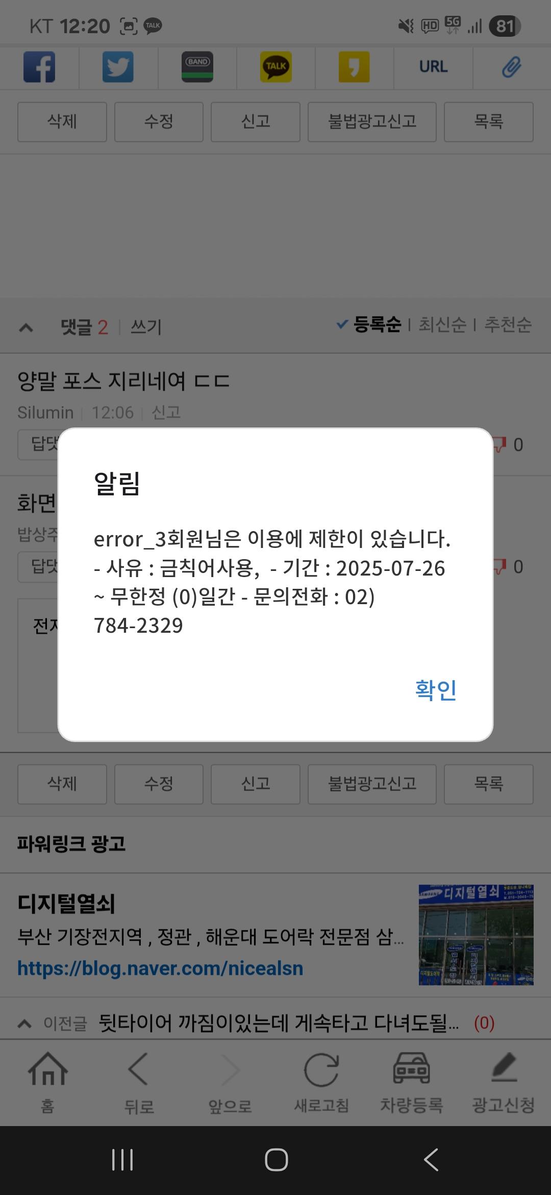 클릭하시면 원본 이미지를 보실 수 있습니다.