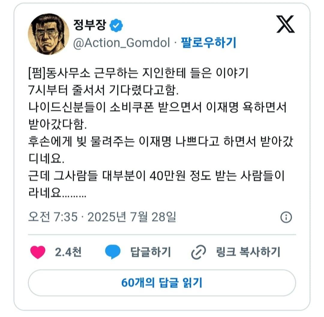 클릭하시면 원본 이미지를 보실 수 있습니다.