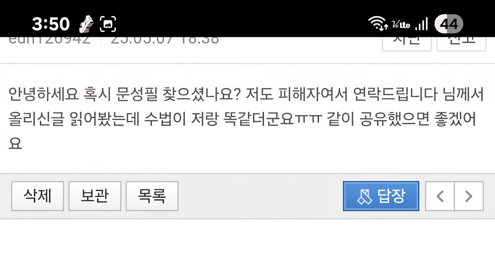 클릭하시면 원본 이미지를 보실 수 있습니다.