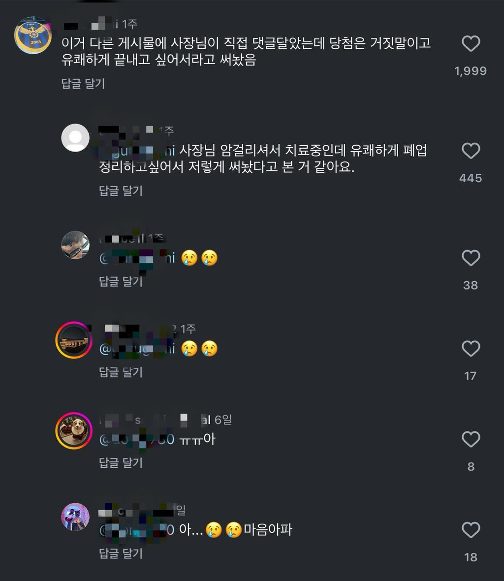 클릭하시면 원본 이미지를 보실 수 있습니다.