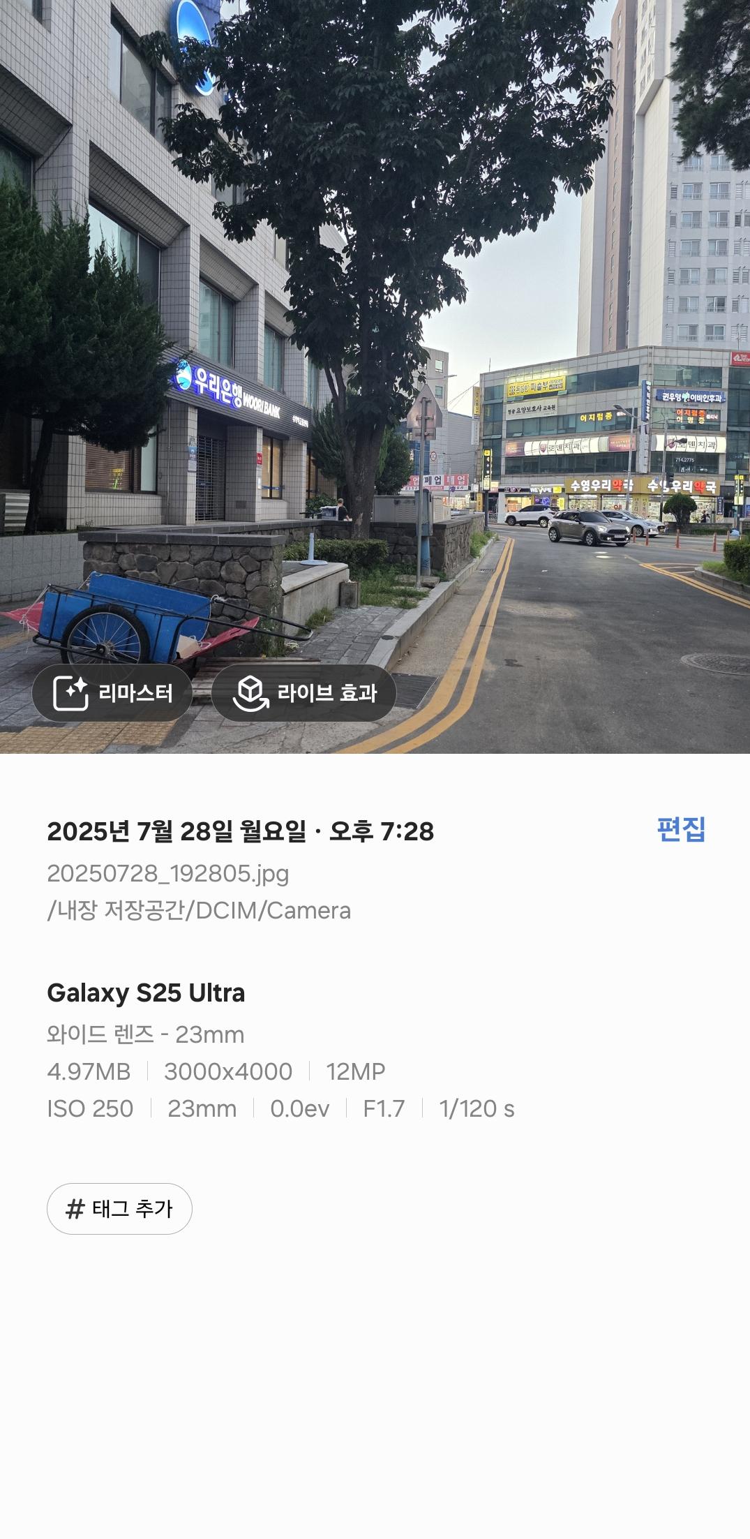 클릭하시면 원본 이미지를 보실 수 있습니다.