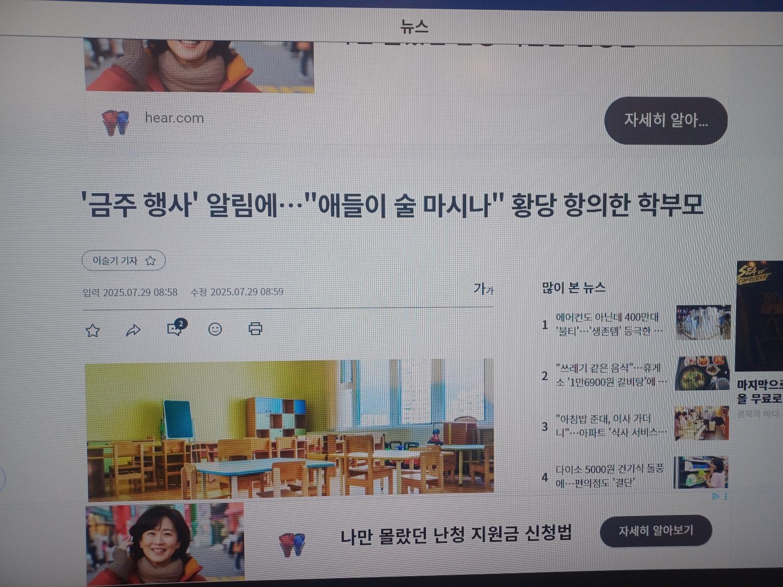 클릭하시면 원본 이미지를 보실 수 있습니다.