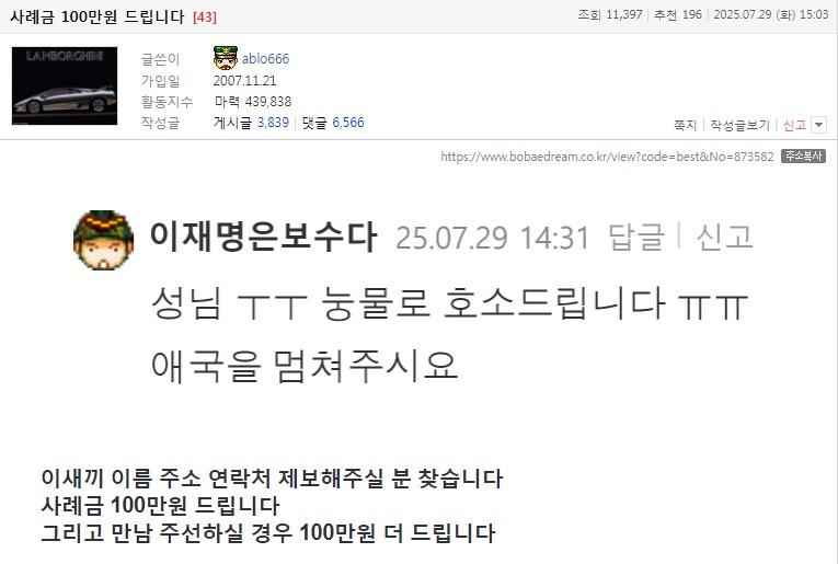 클릭하시면 원본 이미지를 보실 수 있습니다.
