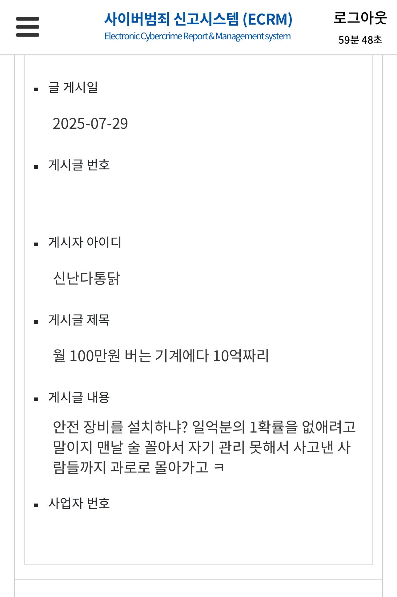 클릭하시면 원본 이미지를 보실 수 있습니다.