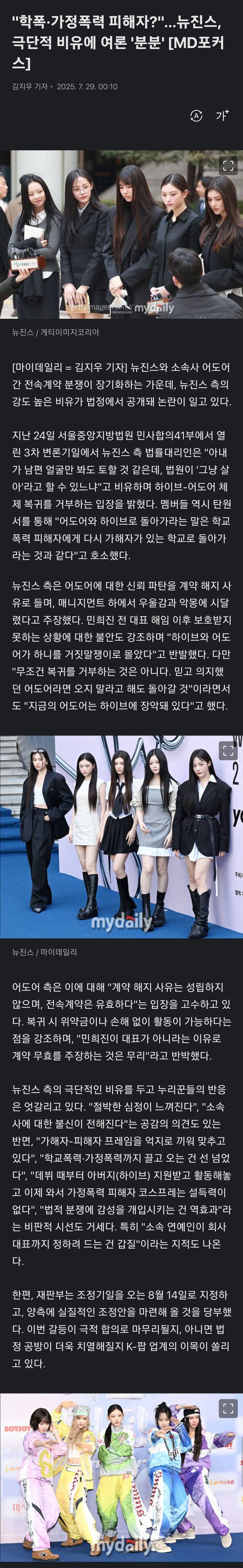 클릭하시면 원본 이미지를 보실 수 있습니다.
