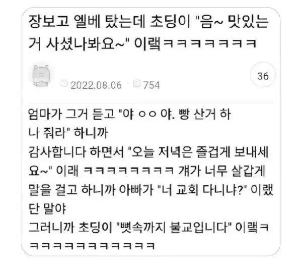 클릭하시면 원본 이미지를 보실 수 있습니다.