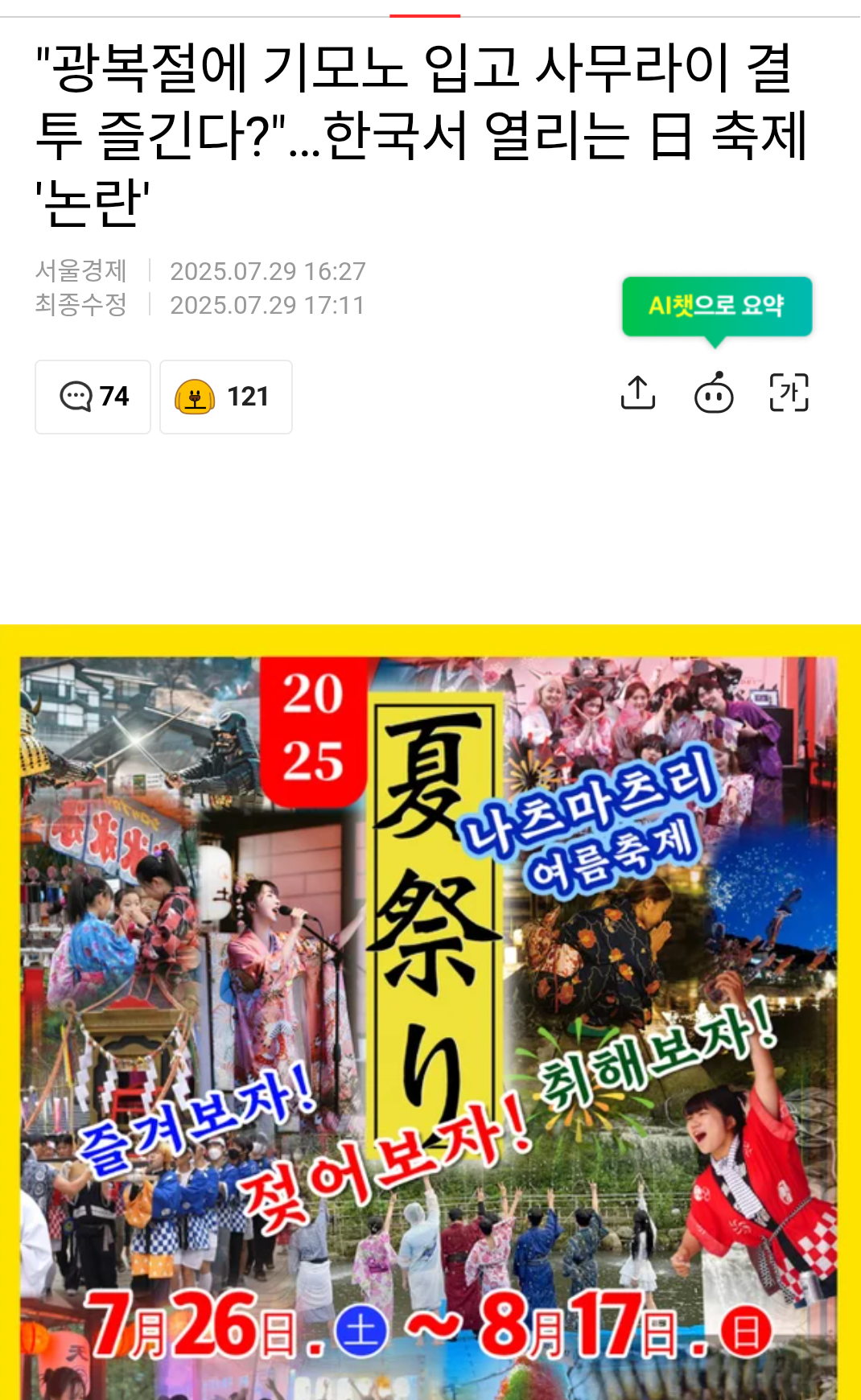 클릭하시면 원본 이미지를 보실 수 있습니다.