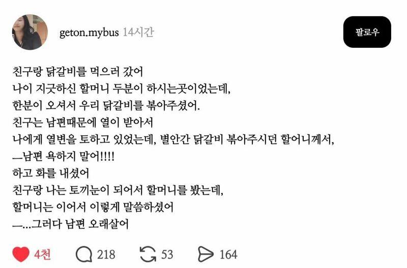 클릭하시면 원본 이미지를 보실 수 있습니다.