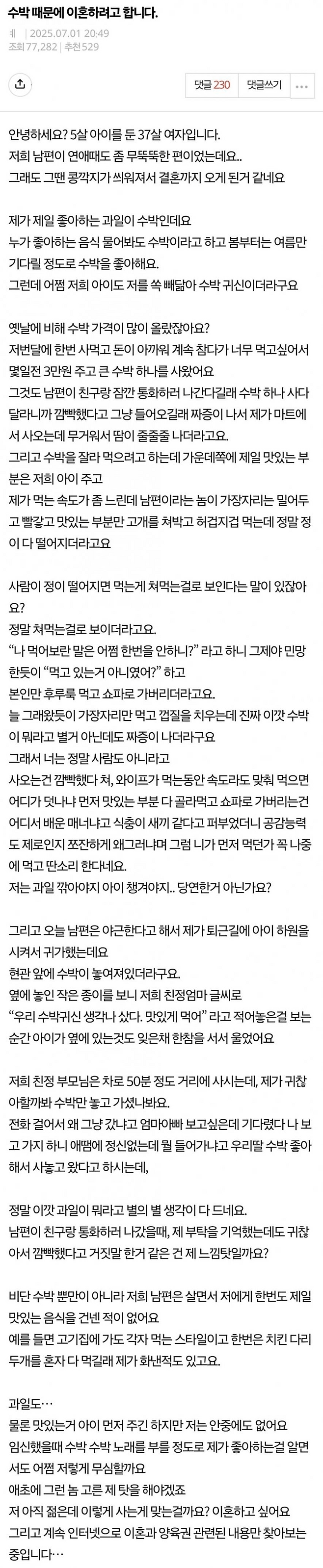 클릭하시면 원본 이미지를 보실 수 있습니다.
