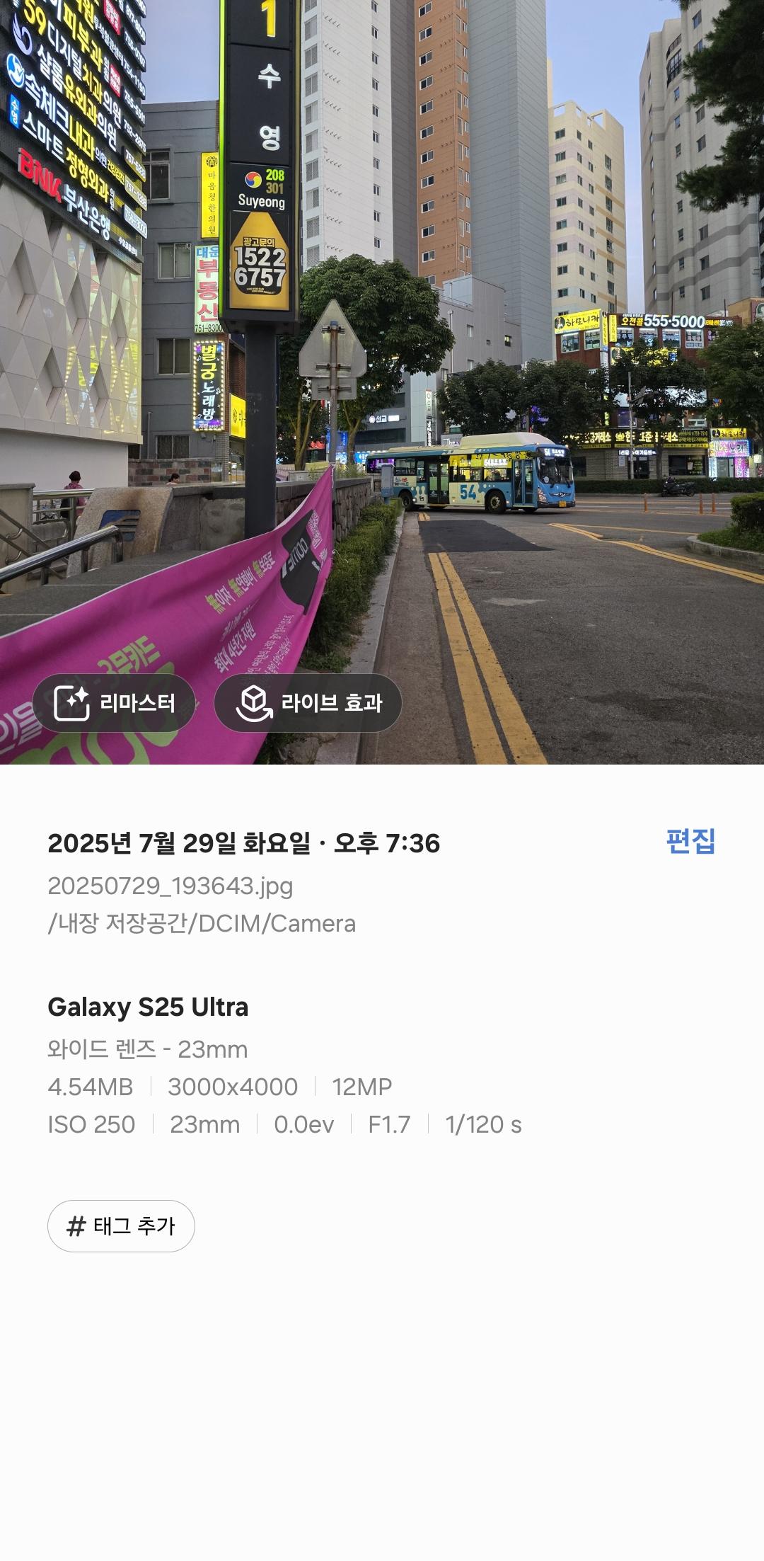 클릭하시면 원본 이미지를 보실 수 있습니다.