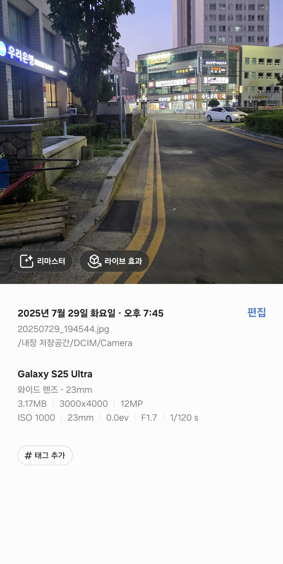 클릭하시면 원본 이미지를 보실 수 있습니다.