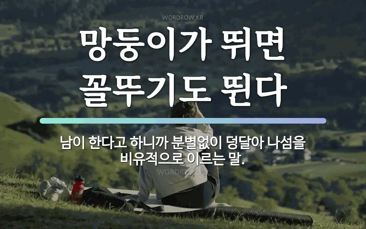 클릭하시면 원본 이미지를 보실 수 있습니다.