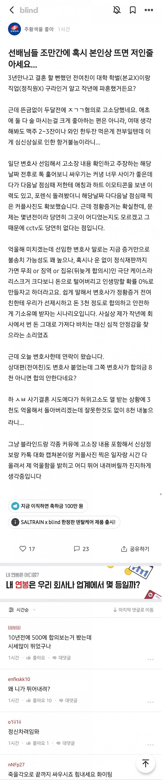클릭하시면 원본 이미지를 보실 수 있습니다.